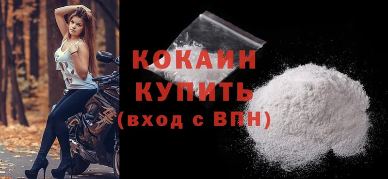 как найти закладки  Камбарка  darknet Telegram  Cocaine Перу 