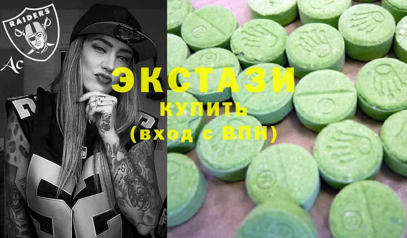 купить наркотики сайты  Камбарка  Ecstasy Cube 