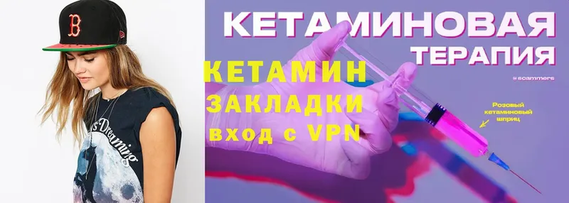 MEGA сайт  Камбарка  Кетамин ketamine 